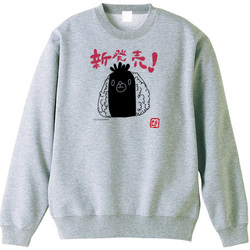 おにぎりくまさん ぽわぽわぷぅ~ かわいいロンパース,トートバッグ,マグカップなどなど