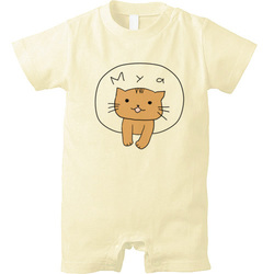 みゃーねこ