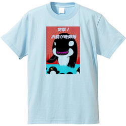 しゃち2