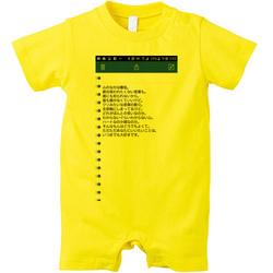 真昼野ゆず子の作詞1グッズ