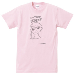 いい加減認めます!似顔絵つき