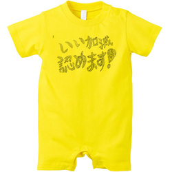 いい加減認めます!