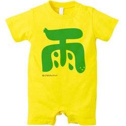 雨 かわいい漢字Tシャツ あめふりはお好きですか?