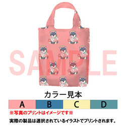 Chirol Purin（モノクロ）