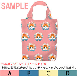 たらコラボ企画2