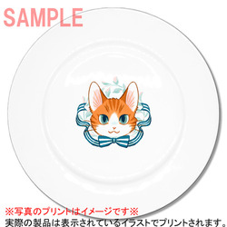 たらコラボ企画2