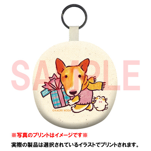 「どこ行く？」