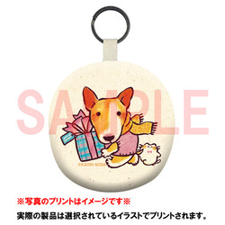 「どこ行く？」