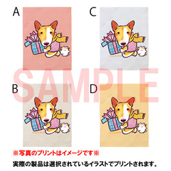 「おきにいり」