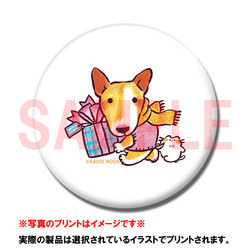 「どこ行く？」