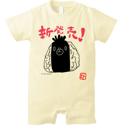 おにぎりくまさん ぽわぽわぷぅ~ かわいいロンパース,トートバッグ,マグカップなどなど
