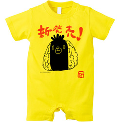 おにぎりくまさん ぽわぽわぷぅ~ かわいいロンパース,トートバッグ,マグカップなどなど