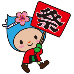 デザイン名/ はむりん祭り