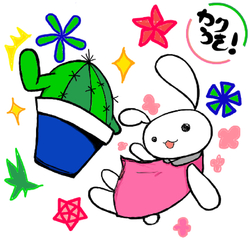 デザイン名/ カクうさ！