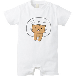 みゃーねこ
