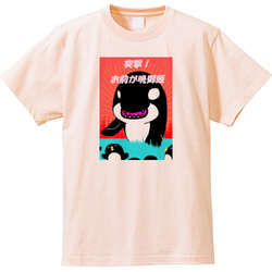 しゃち2