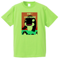 しゃち2