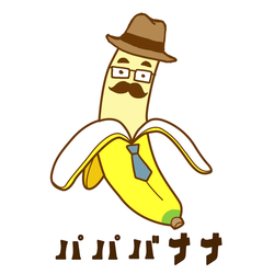 デザイン名/ パパバナナ