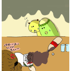 デザイン名/ uwame