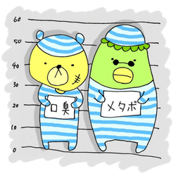 デザイン名/ tsumi