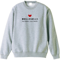 murata