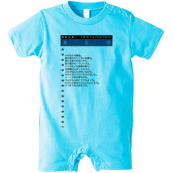 真昼野ゆず子の作詞1グッズ