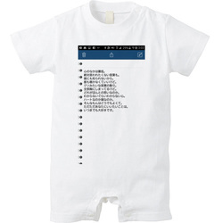 真昼野ゆず子の作詞1グッズ