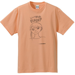いい加減認めます!似顔絵つき