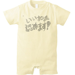 いい加減認めます!