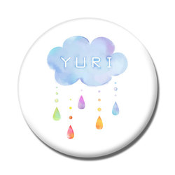 雲と雨【名入れ：YURI】