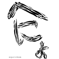 デザイン名/ へにょT