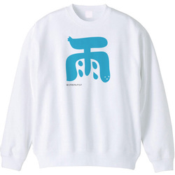 雨 かわいい漢字Tシャツ あめふりはお好きですか？