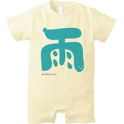 雨 かわいい漢字Tシャツ あめふりはお好きですか?