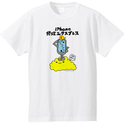 iphone修理エクスプレススタッフTシャツ