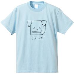 とうふ犬