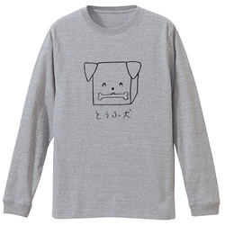 とうふ犬