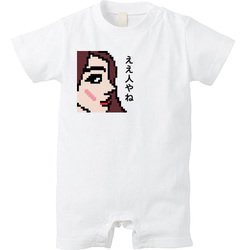 ええ人やね