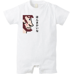 ほんまかいな
