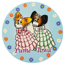 デザイン名/ とわちゃん夢ちゃんグッズ