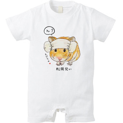 えびちゅ