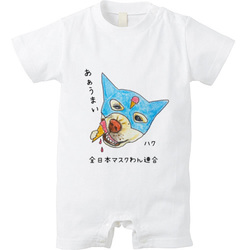 ハクくん