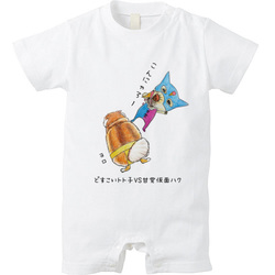 トト子ちゃん&ハクくん