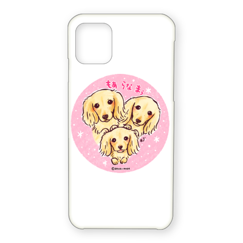 もあ らな まぅ