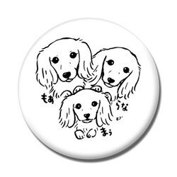 もあ らな まぅ（モノクロ）