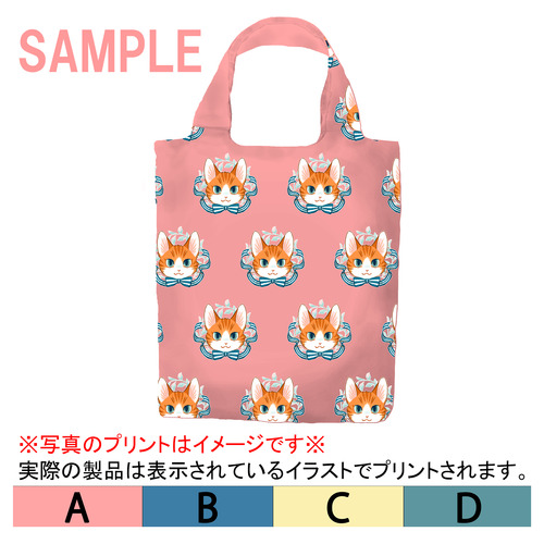 たらコラボ企画1