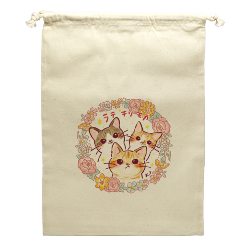 ラテ&キリ&モカ