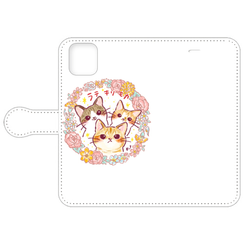 ラテ&キリ&モカ