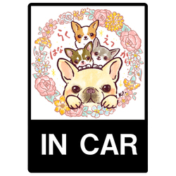 らく&えつ&はな&かい