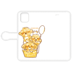 「ナイスフェイス」