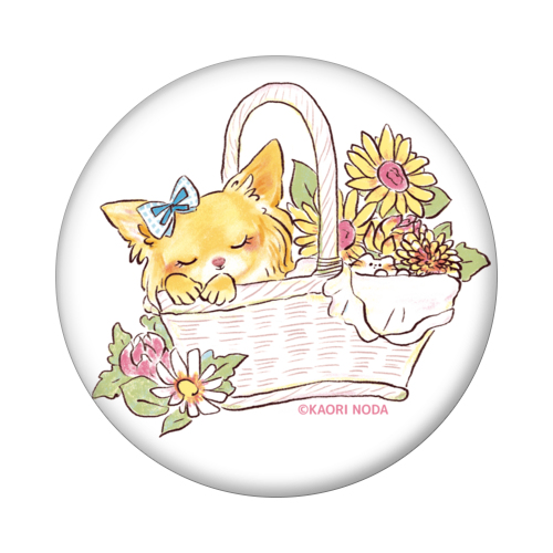 「おきにいり」